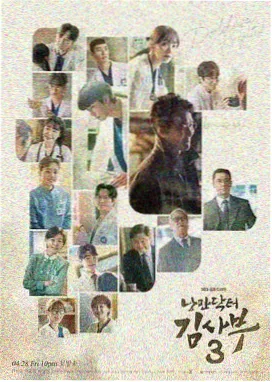 第七套广播体操全景正面示范